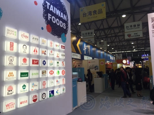 台湾食品在大陆仍具竞争力 高端健康食品渐受追捧