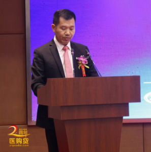 医购贷2周年：以普惠金融助力医疗健康产业发展