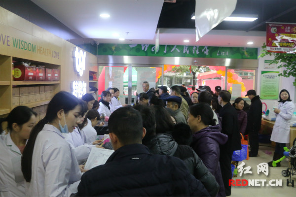 首家现代“家庭医生”健康管理平台又添新成员