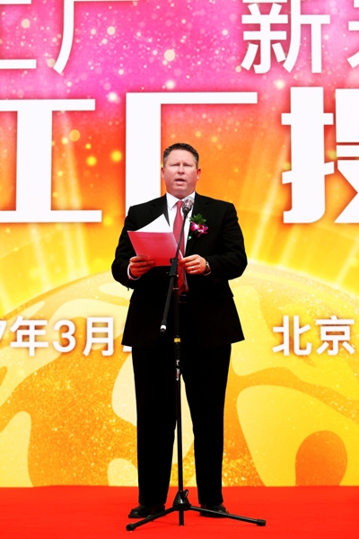葆婴百亿产能工厂投产，助力健康产业发展