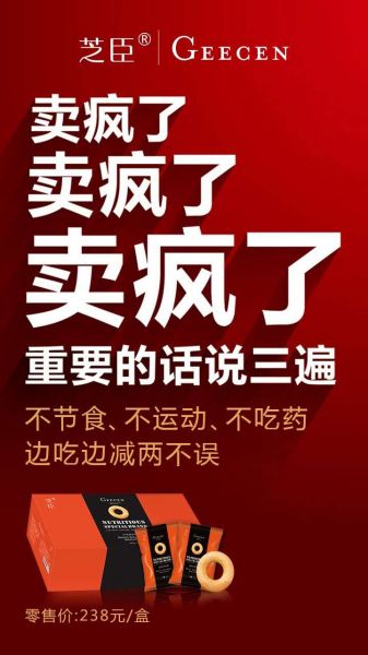 芝臣食脂兽塑身圈 一天减肥5斤，无效退款