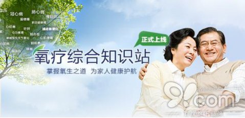 欧姆龙健康体检进企业 为你介绍缺少氧气的小常识