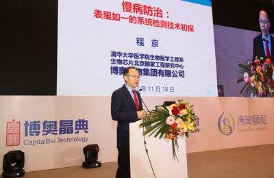 成都类经堂落地温江区 探路中国健康管理新模式