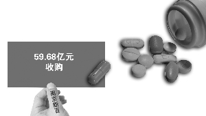 59.68亿购美生物医疗资产 南京新百发力细胞治疗产业化