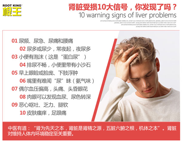 肾透支