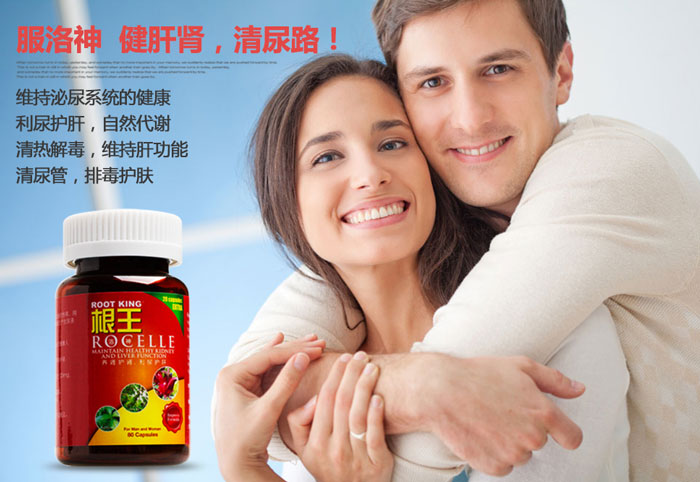 女性泌尿道感染-妳有以下问题吗？